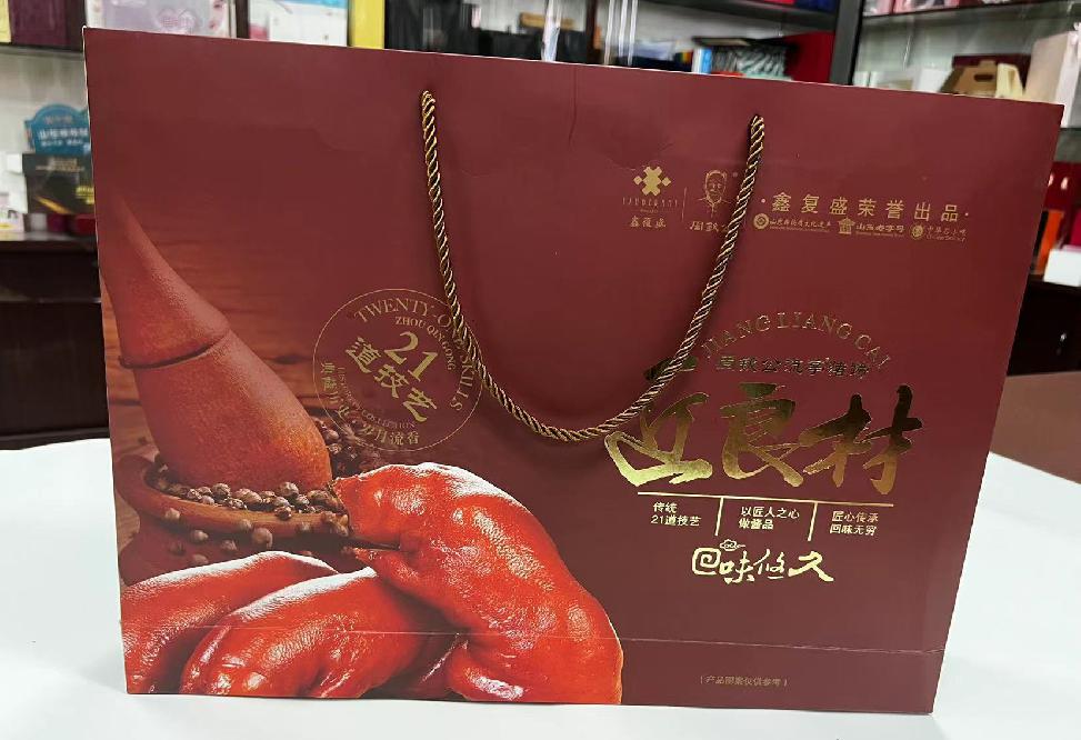 集美礼品盒定制